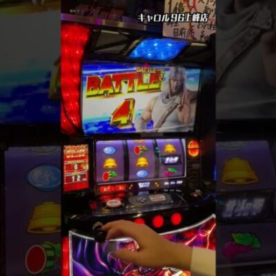 隣のお客さんにユリア復活を予言される男 #shorts #パチスロ