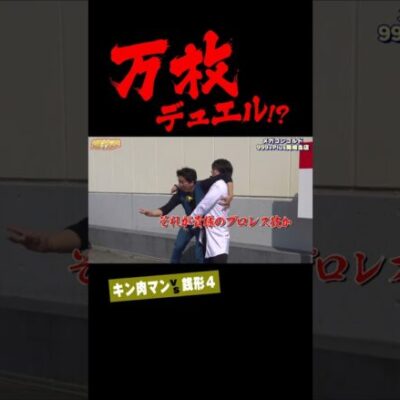 【万枚デュエル!?】 #shorts #スマスロ #スロット #寺井一択 #加藤やさしさ #遊技王