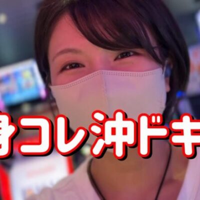 期待値あるなぁ【ジャグラーガールズSS】ガールズはハマり台を狙え!?激荒と噂のガールズで一撃大連チャンたのまい！　645ﾋﾟﾖ