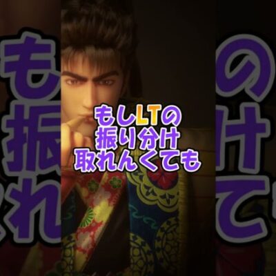 1分で解説【P花の慶次～傾奇一転】スクープTV編集部員るきやの新台紹介! #shorts #新台 #パチンコ #スロット #パチスロ #スクープtv