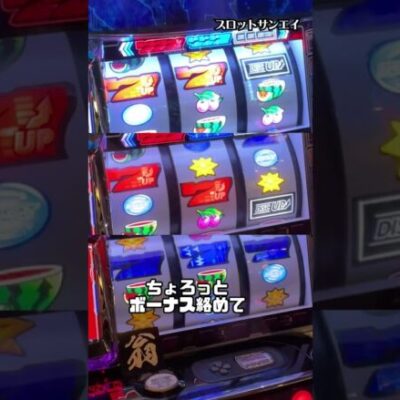 【3日目】調子が良いならしゃぶりつく！それが俺流