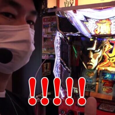 全ツ4000!! #12 【押忍！番長４】[パチスロ・スロット] #電飾鼻男