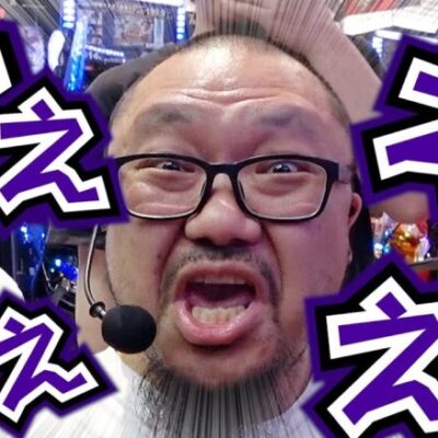 ぱちピー#47【P FAIRY TAIL これが七炎竜の力だ】 #髭原人