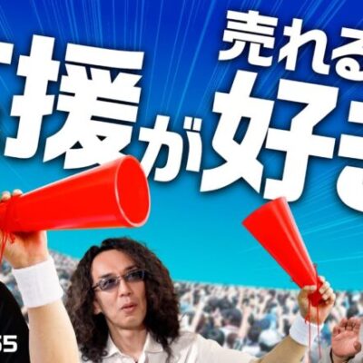 【晴れ舞台で活躍する姿を本気で応援したい！】アロマティックトークinぱちタウン 第355回《木村魚拓・沖ヒカル・グレート巨砲・ロギー》★★毎週水曜日配信★★