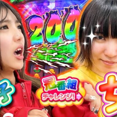 『咆哮する女』と『舐める女』の実戦バトル!?～まめこ・真心～【新人女子2名の冠番組チャレンジ!#5】