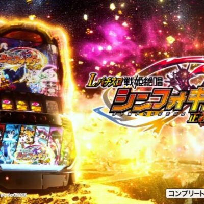 戦姫絶唱シンフォギア 正義の歌、期待が高まる。覇権か？