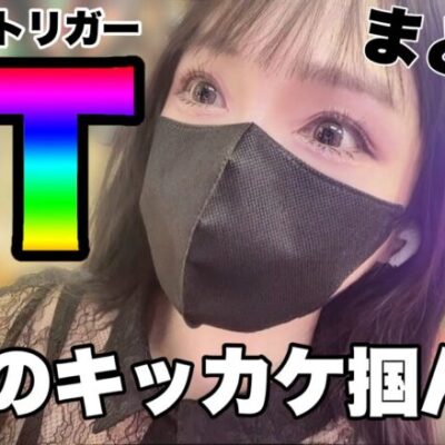 奇跡！ラッキートリガー直撃した大当りがやばすぎた！P 魔法少女まどか☆マギカ3【新台実践】🧑‍🍳shorts献立予告→🥩🧄