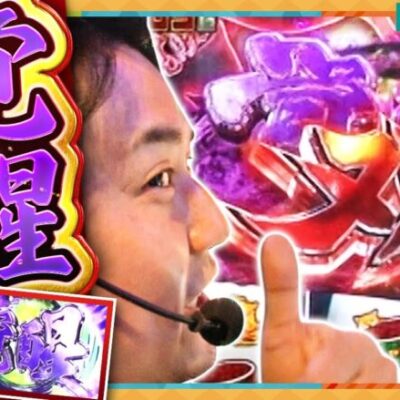 【スマスロ ゴールデンカムイ】まりもが覚醒しまくった！！上乗せしたゲーム数は…！？【どないやっ中年!!　第159話】
