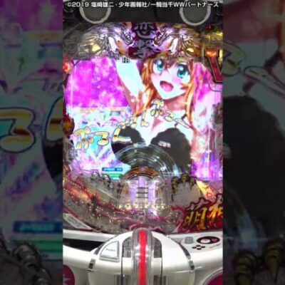 【挑戦者求ム】１分間耐久エンドレスぷるん告知（孫策編）真・一騎当千～桃園の誓い～#shorts #パチンコ #だいいち