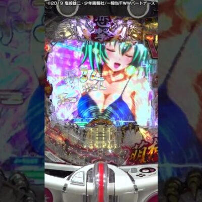 【挑戦者求ム】１分間耐久エンドレスぷるん告知（呂布編）真・一騎当千～桃園の誓い～#shorts #パチンコ #だいいち