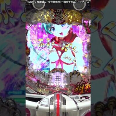 【挑戦者求ム】１分間耐久エンドレスぷるん告知（諸葛亮編）真・一騎当千～桃園の誓い～#shorts #パチンコ #だいいち