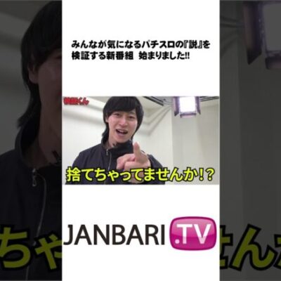 【ヴヴヴ】ヴァルヴレイバー達が気になりまくるアノ説を検証します!!