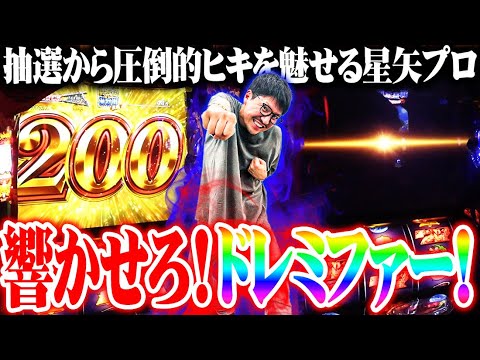 ワロスがスマスロ星矢で爆速火時計覚醒にぶち込んだ結果【SEVEN'S TV #1104】