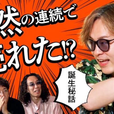 【伝説の漫画「やんちゃブギ」はこうして生まれた】アロマティックトークinぱちタウン 第358回《木村魚拓・沖ヒカル・グレート巨砲・射駒タケシ》★★毎週水曜日配信★★