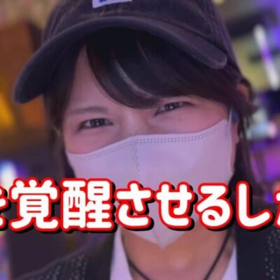 全力全ツ【スマスロ星矢海皇覚醒ED】あの名機がほぼそのままで帰ってきた！？やるしかない！コンプリートたのまい！　660ﾋﾟﾖ