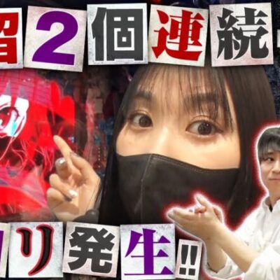 【Pとある魔術の禁書目録2】ヘソ落ち？当たり濃厚？２回転連続の先ローリングが逆転へのラストチャンス!!【あな番 第132話(4/4)】