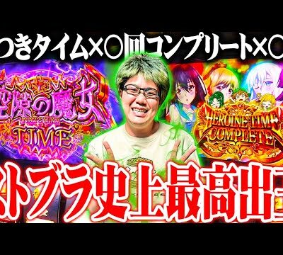【ぷろじぇくと-S-】司芭扶がストブラで逆境に打ち勝った結果【SEVEN'S TV #1100】