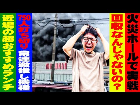 ワロスがうっすい夢を語ったらツモった結果【SEVEN'S TV #1101】