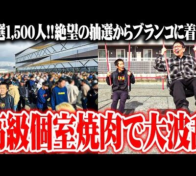 【ゴチ盛り】ワロスｙｔｒが割り勘した結果【SEVEN'S TV #1093】