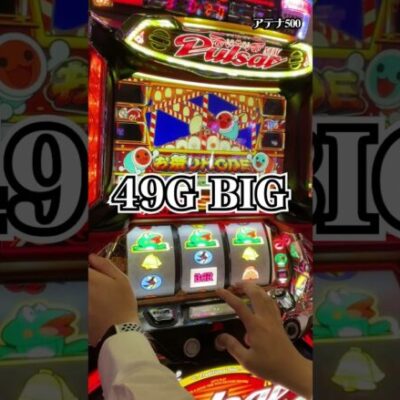 1万円でフルコンボを見せるドン！ #169万円目 #スロ #万枚