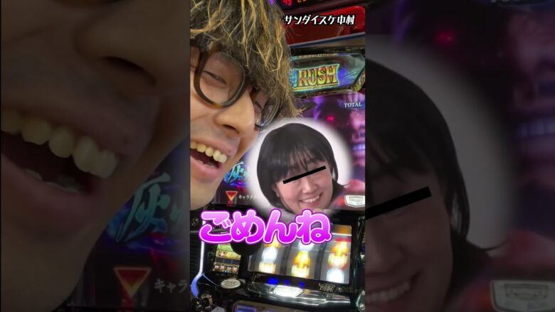 鬼武者でバッサリガッポリモッコリしたい男 #170万円目 #スロ #万枚
