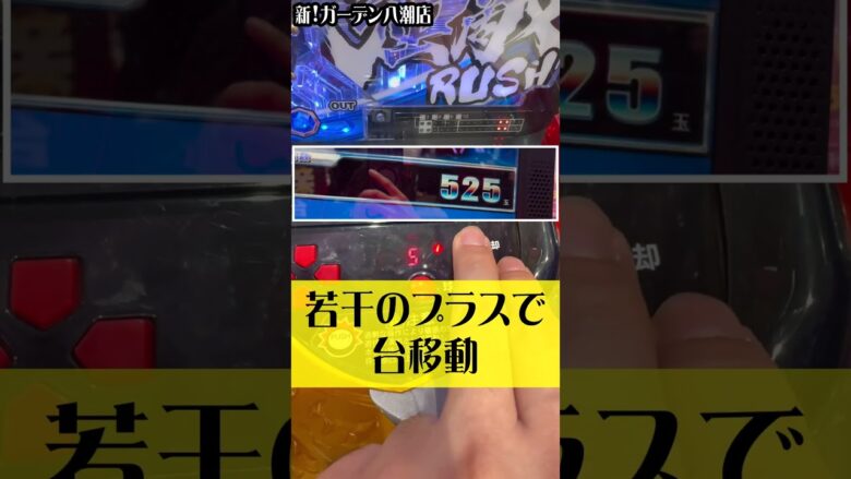 1万円LTチャレンジ【part2】#Shorts #パチスロ #パチンコ#レオ