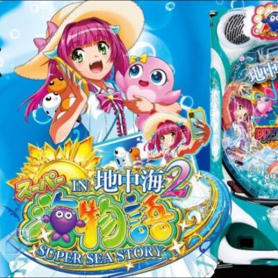 【パチンコ 新台】ヘソ3個で遊びやすく、LTも付いた甘デジタイプ！「PAスーパー海物語 IN地中海2（三洋）」をパチ7編集部せせりくんが試打解説！【パチンコ】【パチ7】