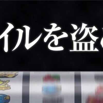 【主役は銭形4】タイプラ!!3ケタ乗せ!!ファットなアイツのタイトな逮捕【ガリバー旅行記2 第2話】【パチスロパチンコ】