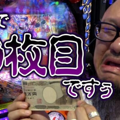 ぱちピー#49【e花の慶次〜傾奇一転】 #髭原人