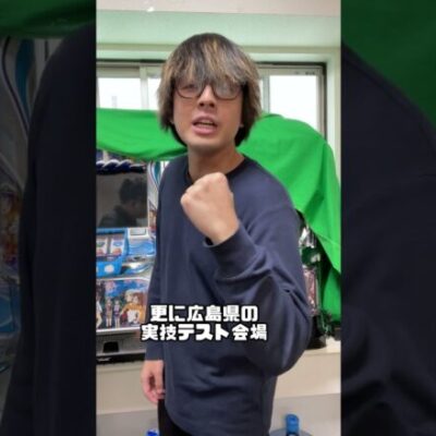 【期限迫る】学生向けパチスロ大会で777万円！期限7/7まで！