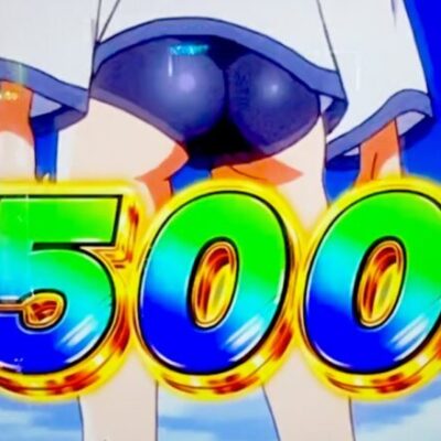 実は神台？打ったことないスマスロストパンでビギナーズラック狙うさらば諭吉【ストライクウィッチーズ2】【このごみ1888養分】