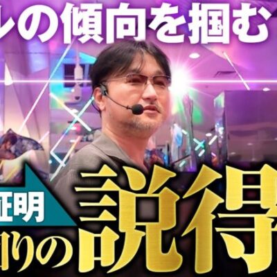 【ガリぞうが求める説得力！勝つことで証明】プロスロの嘱託（仮）第5回《ガリぞう》スマスロ交響詩篇エウレカセブン4 HI-EVOLUTION［パチスロ・スロット］