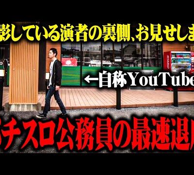 ｙｔｒが新たなパチスロ番組を始めようとした結果【SEVEN'S TV #1117】