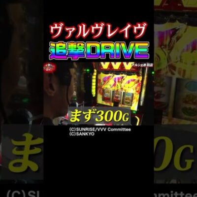 【レア役で追撃】血管がはち切れそうなほど追撃に全力で臨む男【全ツ田中第11回】 #Shorts