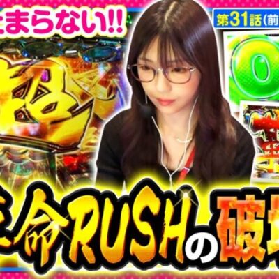 【ヴヴヴ】いがまりチャンネルで初めて朝から打ったヴァルヴレイヴが大爆発、まさかの神回になるとは思ってもみなかった…【いがまりチャンネル　第31話 前編】実戦店舗：ガーデン東大宮