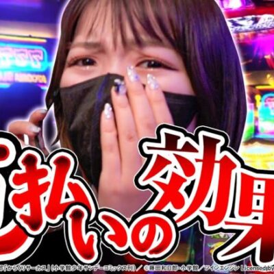 【パチスロ からくりサーカス】困った時の神頼み？お祓いパワーでからくりサーカスに挑んだ結果【ゆん活#7】[パチスロ][スロット][スマスロ]