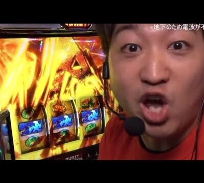 スマスロ ゴッドイーター リザレクション最速実戦【新台】【パチスロ】【パチンコ】【加藤やさしさ】