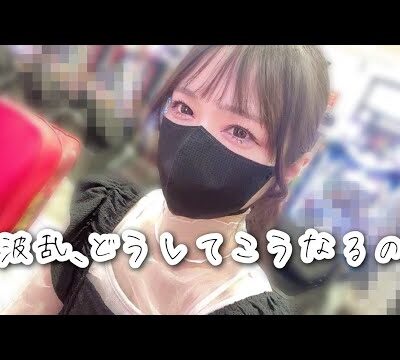 人混み苦手な超人見知り女、忙しそうなお店に行く #184 e花の慶次～傾奇一転 スマパチ 🧑‍🍳shortsお料理予告:🍜🎐🧊