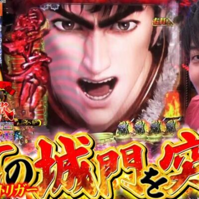 【新台e花の慶次〜傾奇一転】尖りすぎたスペック 40%でラッキトリガー！【じゃんじゃんの型破り新台録】[パチンコ]#じゃんじゃん