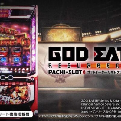Lゴッドイーター リザレクションの新台評価と感想は大量乗せが気持ちいい