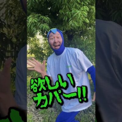 『Ola!! TEE』好評発売中!! #嵐 #松本バッチ #カッパ