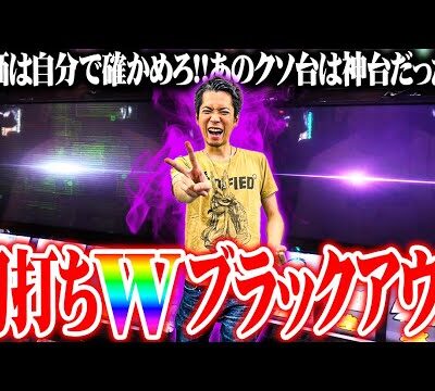 ｙｔｒが世間のクソ台評価を疑った結果【SEVEN'S TV #1128】