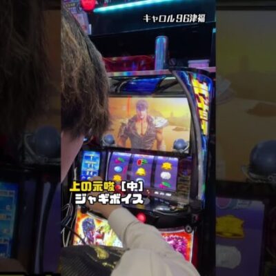 スマスロとバチバチにやり合うフーディーニ #shorts #パチスロ