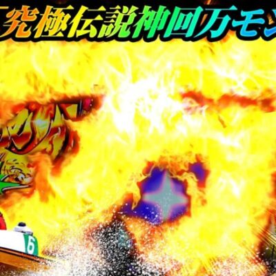 【モンキーターンV】ブラックアウト＆3桁乗せ大量神回「寺やる582話」【パチスロパチンコ】