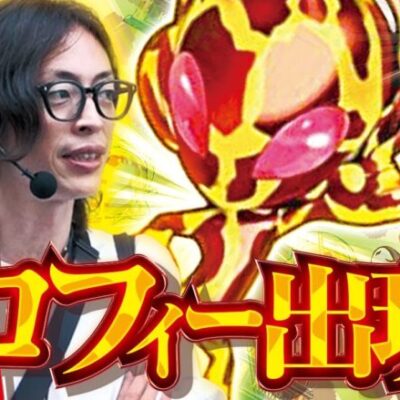 【ツモ!! ツモ!! ツモ!!!】匠×巧-TAKUMI- vol.40 -よっしー- [BASHtv][パチスロ][スロット]