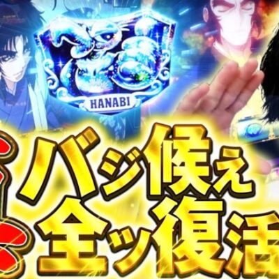 【真1戦目】鬼畜全ツ企画が帰ってきた!!天膳台移動禁止全ツ!!【てんぴー天膳】【天膳BLACK】