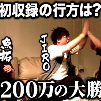 最大200万の大勝負⁉︎ JIRO初収録で奇跡は起きるのか⁉︎「新台酒」9話後編【Lワンパンマン】
