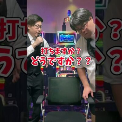 【パチスロ】ハイエナを煽るパチ屋店員〜星矢4スルー編〜