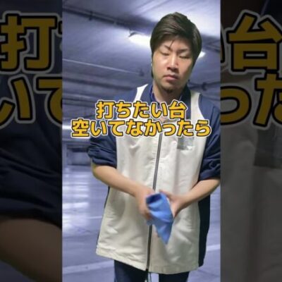 【パチスロ】爆サイであだ名つけられてそうな人達〜ヒステリックマザー編〜