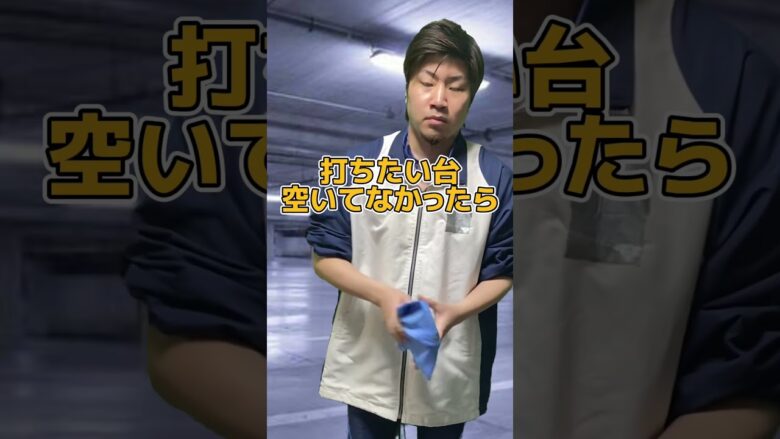 【パチスロ】爆サイであだ名つけられてそうな人達〜ヒステリックマザー編〜